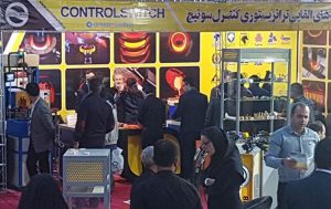 نمایشگاه صنعت تهران ۹7