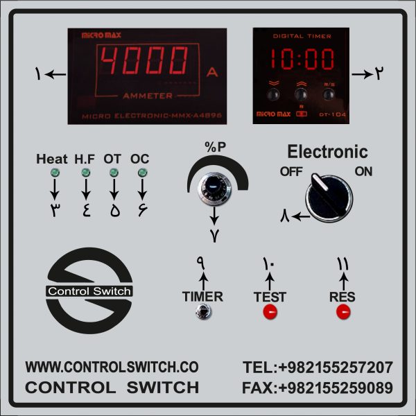کوره القایی کنترل سوئیچ